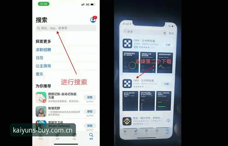 掌握KAIYUN中文赛事数据下载的3个关键步骤：从入口到实时比分的完整链路